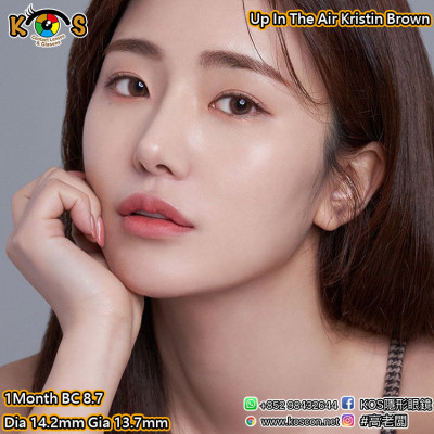 [1Month]Up In The Air Kristin Brown 업 인디 에어 크리스틴 브라운